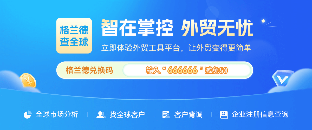 外貿(mào)客戶開發(fā)渠道有哪些，精準(zhǔn)找到客戶與關(guān)鍵采購人